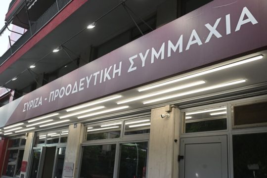 syriza